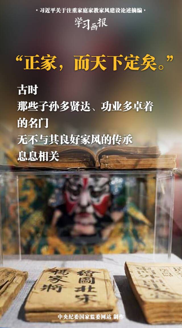 （中央纪委国家监委网站张寒）