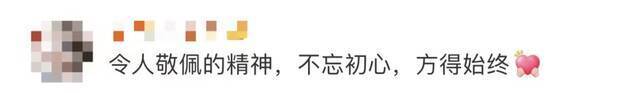 16万人点赞！华农这个老教授火了，你愿意粉吗？