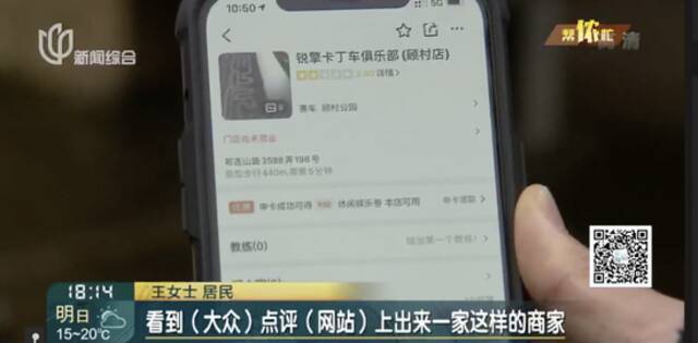 上海竟有这种事！没审批就开建，居民投诉无门，记者调查被拦被辱骂