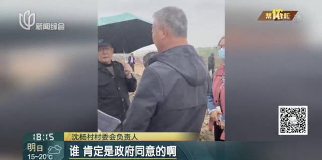 上海竟有这种事！没审批就开建，居民投诉无门，记者调查被拦被辱骂