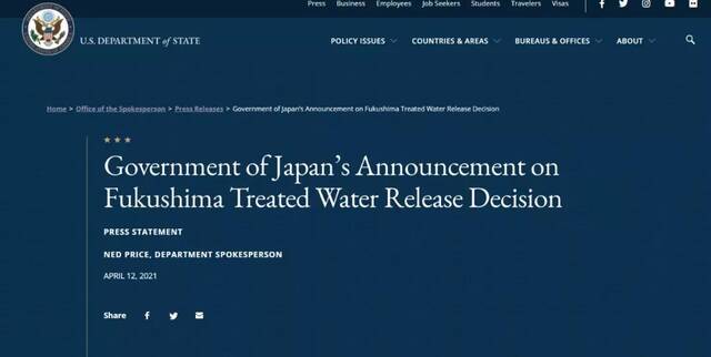△美国国务院就日本排放核污染废水一事的声明