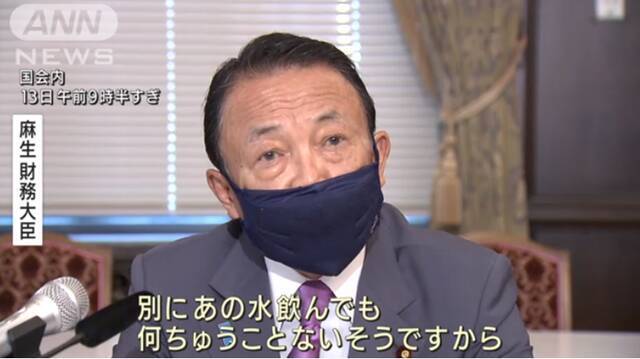 “麻生桑，当着所有人喝一个”