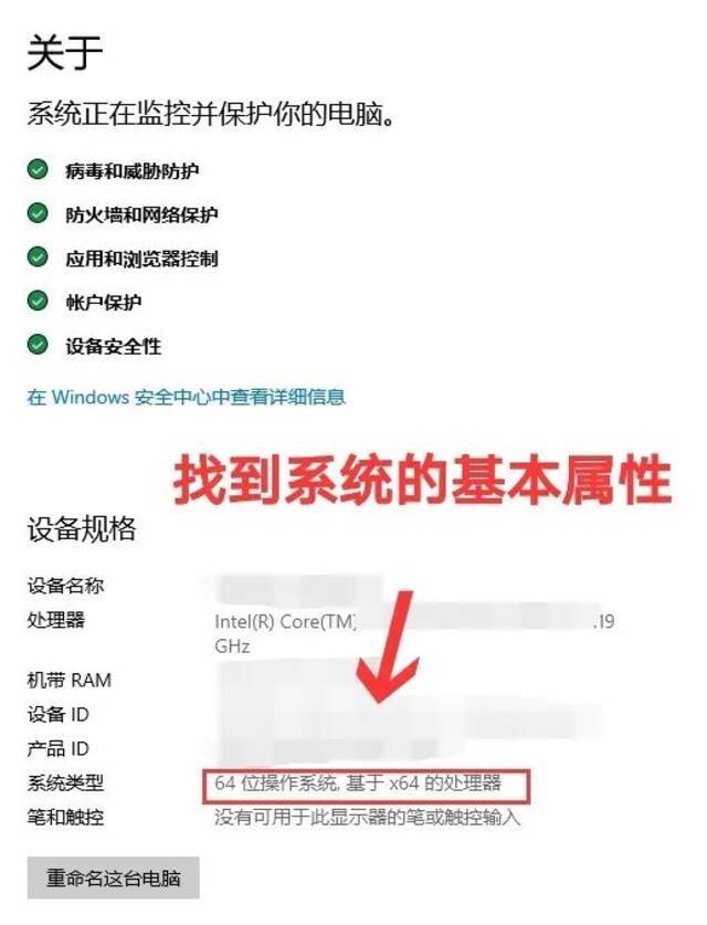 免费使用正版软件，这么好的福利不用太可惜！