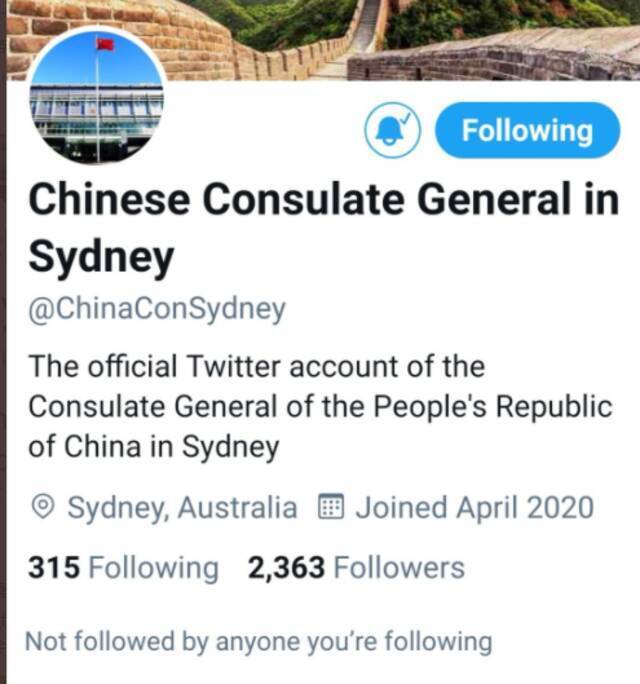 图为中国驻悉尼总领馆账号被封杀前的内容