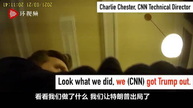 卧底人士曝光：CNN如何编造特朗普健康状况，介入总统选举