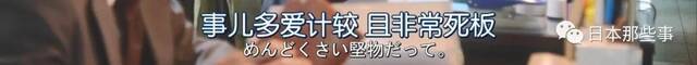 竹野内丰新剧演法官查案 优秀卡司为推理剧情增色