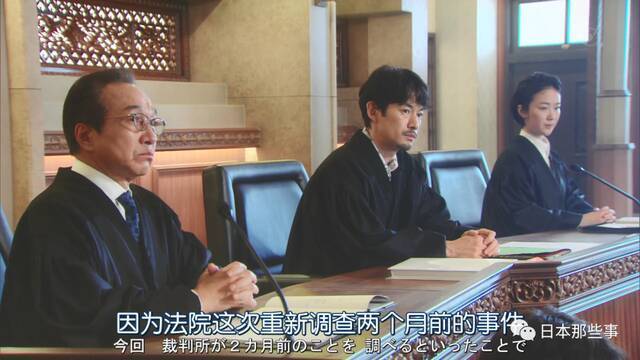 竹野内丰新剧演法官查案 优秀卡司为推理剧情增色