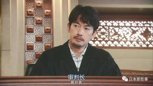 竹野内丰新剧演法官查案 优秀卡司为推理剧情增色