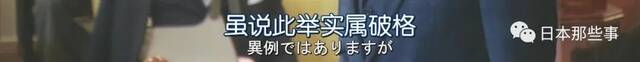 竹野内丰新剧演法官查案 优秀卡司为推理剧情增色