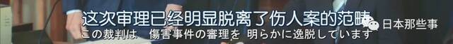 竹野内丰新剧演法官查案 优秀卡司为推理剧情增色