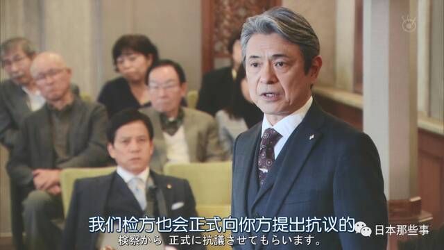 竹野内丰新剧演法官查案 优秀卡司为推理剧情增色