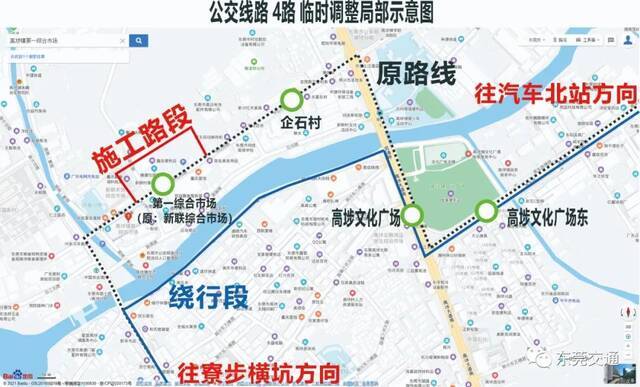 受施工影响，我市四条公交线路临时调整