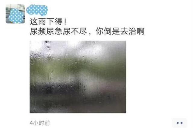 长沙已经下了49天雨，还有22天在路上…