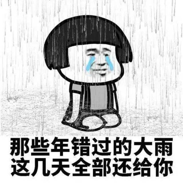 长沙已经下了49天雨，还有22天在路上…