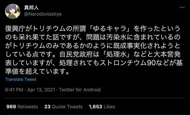 ？？？日本政府这个后续操作直接把人看傻了！