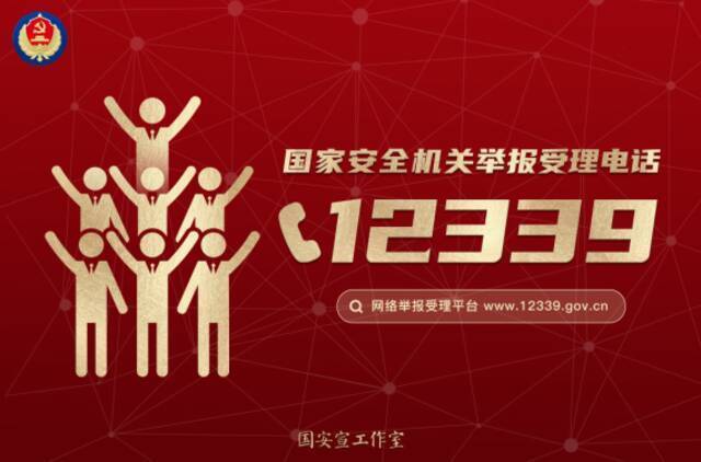 积极举报捞获不明装置！除了朝阳群众 我们还有沿海渔民