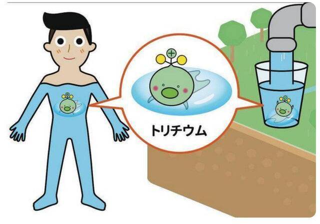 日本竟制作“放射性氚”吉祥物 日本网友:脑袋缺根筋