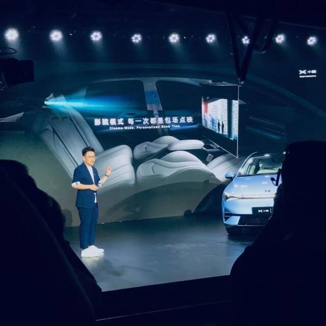 量产激光雷达智能汽车小鹏P5发布 于上海车展开启预订
