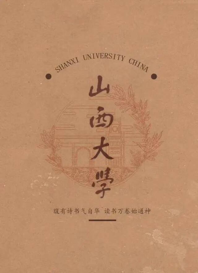 美院学子的校园文创产品来了，哪一款更令你心动？