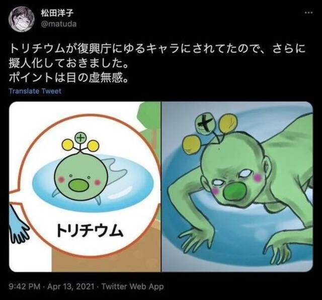 复兴厅“氚”漫画（左）被日本画家改造后揭穿真面目