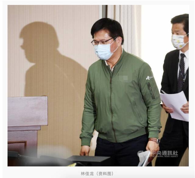 台湾交通部门负责人林佳龙为列车出轨事故请辞 苏贞昌批准