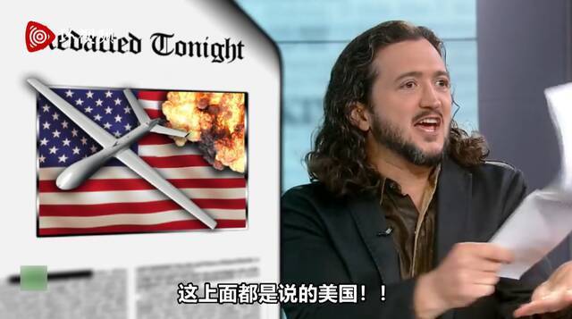 美国脱口秀演员：“该死！该死！这都不是中国 是美国！”