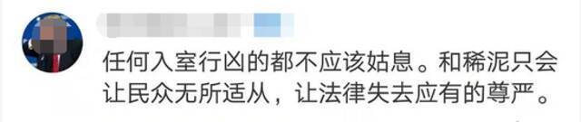 外甥带人上门滋事挑衅 上海舅妈泼腐蚀液体反抗反成被告！二审判决大快人心