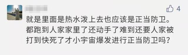 外甥带人上门滋事挑衅 上海舅妈泼腐蚀液体反抗反成被告！二审判决大快人心