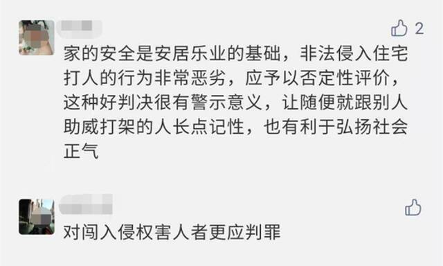 外甥带人上门滋事挑衅 上海舅妈泼腐蚀液体反抗反成被告！二审判决大快人心