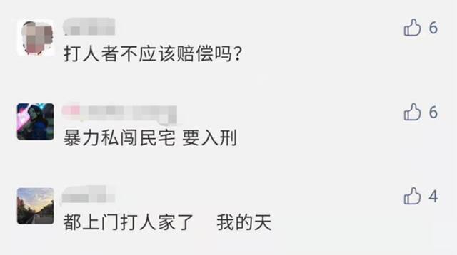 外甥带人上门滋事挑衅 上海舅妈泼腐蚀液体反抗反成被告！二审判决大快人心