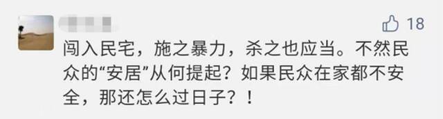 外甥带人上门滋事挑衅 上海舅妈泼腐蚀液体反抗反成被告！二审判决大快人心