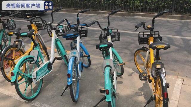 今年北京中心城区共享单车不得超80万辆