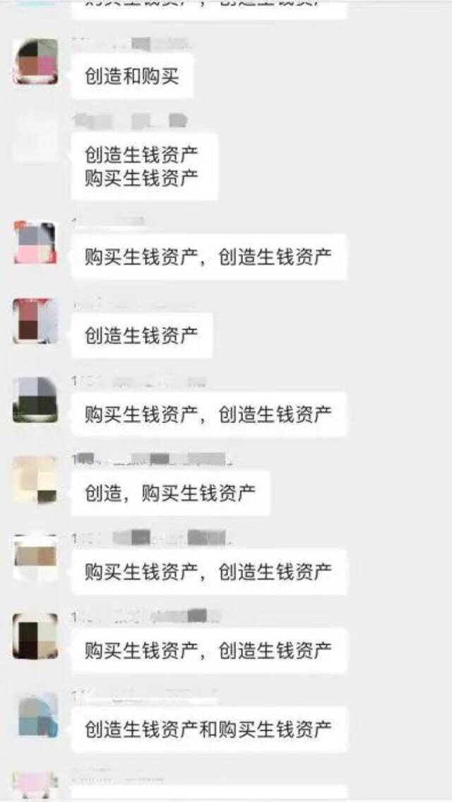 受访者供图。