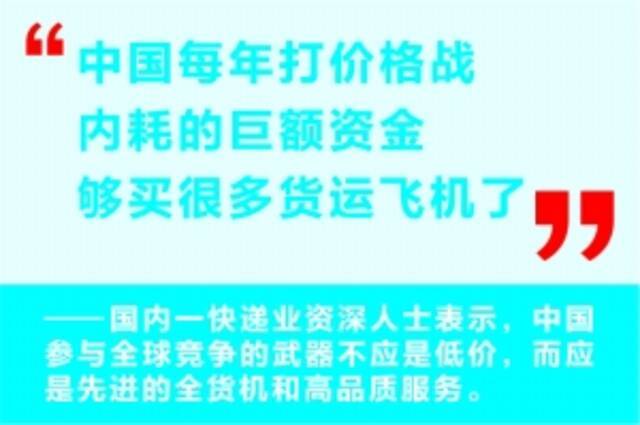 “进击的兔子”：极兔劲掀价格战 快递圈载不动几多愁