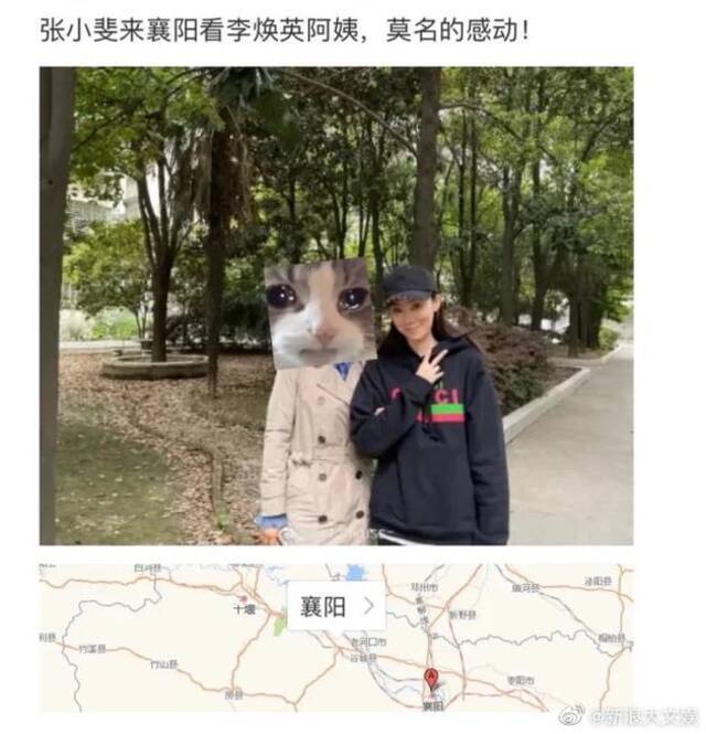 张小斐为李焕英扫墓