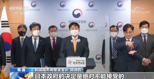 最新！韩国拟将日“排污”一事提交国际法庭