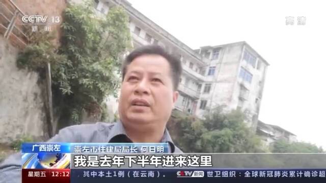 黑臭水体岂能一填了之？中央生态环境保护督察组公布8个典型案例