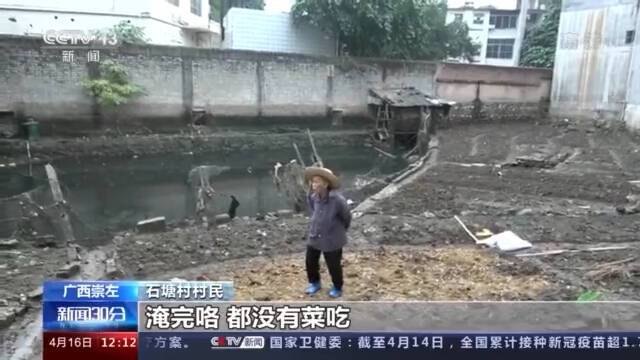 黑臭水体岂能一填了之？中央生态环境保护督察组公布8个典型案例