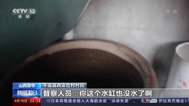 黑臭水体岂能一填了之？中央生态环境保护督察组公布8个典型案例