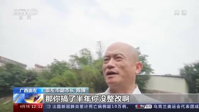 黑臭水体岂能一填了之？中央生态环境保护督察组公布8个典型案例