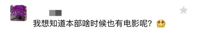 砚湖剧场归来丨百年光影&中国航天日，联名爆款电影等你来！