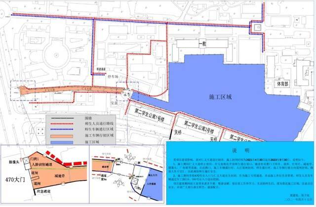 通知！4月30日起，调整