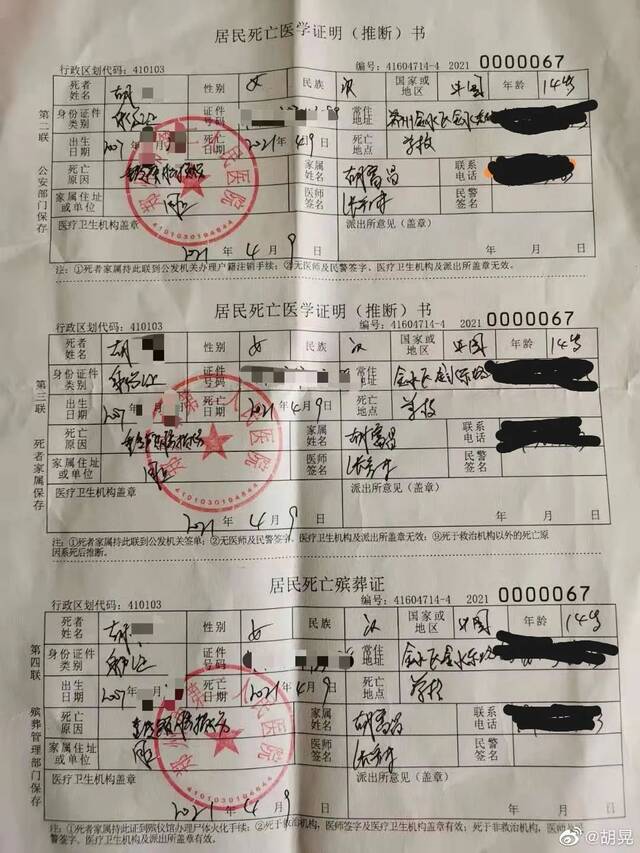 因手机引发学生坠亡，学校该如何加强中小学生手机管理