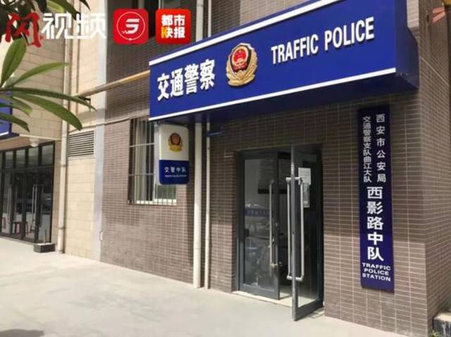 西安一爷爷花式宠娃，结果……警方找上门