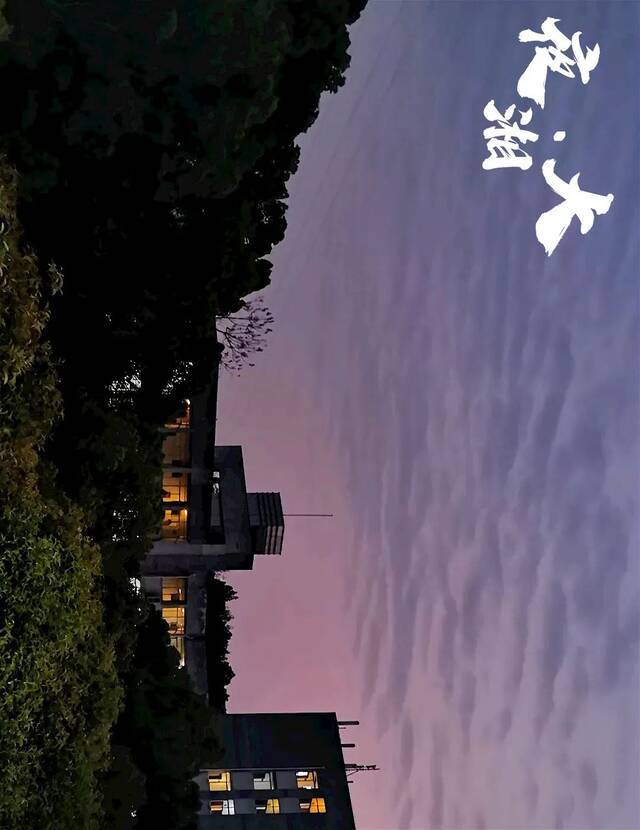 湘大的夜，处处皆景