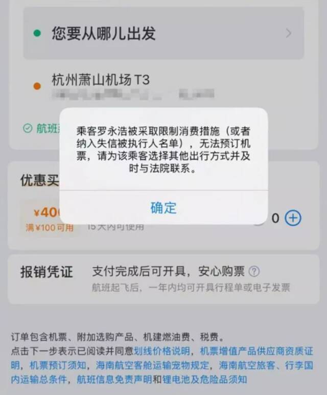 来源：罗永浩微博截图