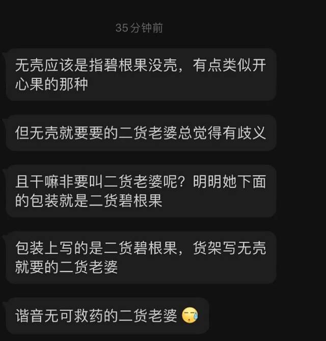 图源：豆瓣小组