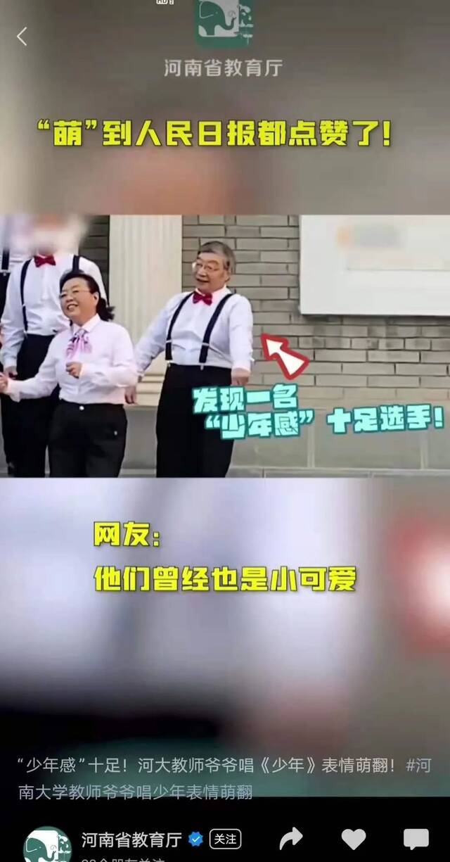 这个视频火出圈了！！！