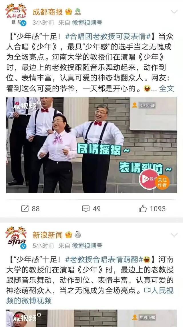 这个视频火出圈了！！！