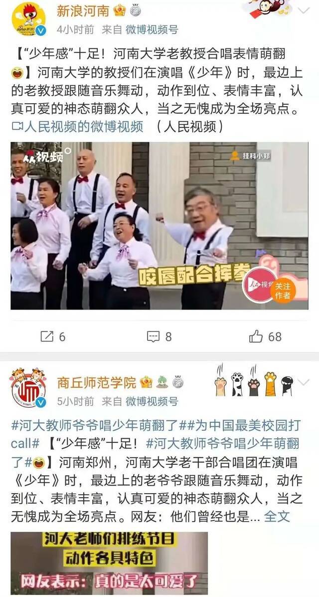 这个视频火出圈了！！！